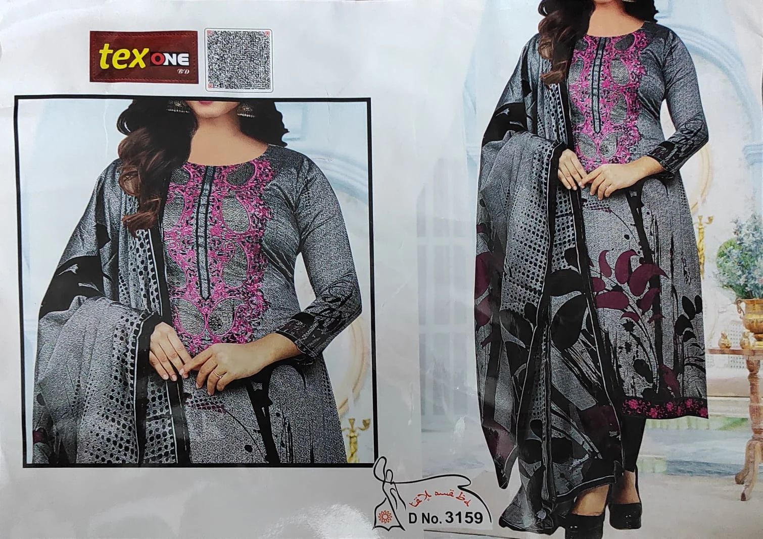 Picture of Three piece For Women