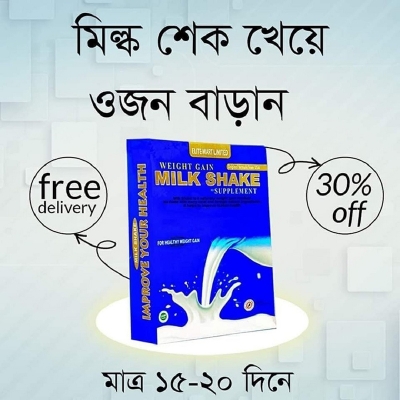 Picture of Milk Shake For Healthy Milkshake Check QR code 100% Authentic Product by Elite Mart
