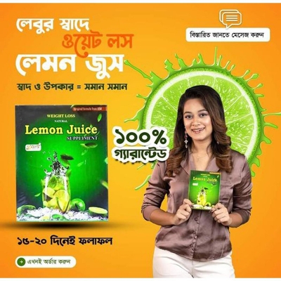 Picture of Natural Food Lemon juice Weight Loss - Dighir Ojon komanor juice