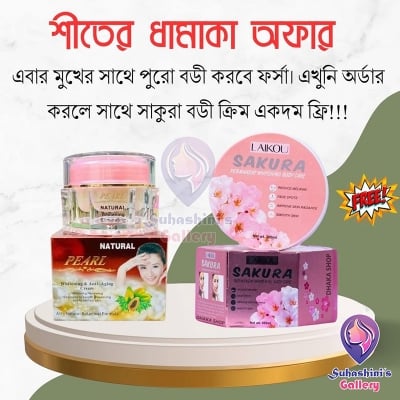 Picture of Natural Pearl Night Cream with Free Sakura Body Cream