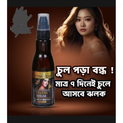 Picture of Maxglow Keratin Serum 100ml
