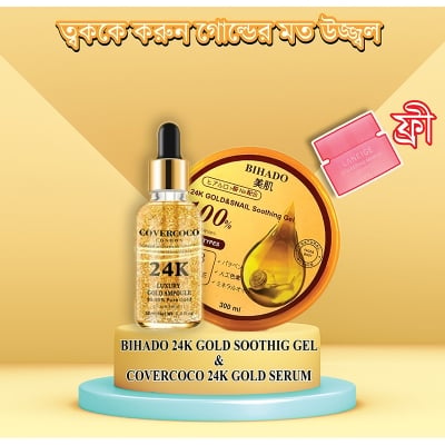 Picture of Gold  Bihado Gel & Covercoco London Gold Serum /Laneige Lip Sleeping Mask – 3gm" Special Combo .3pcs