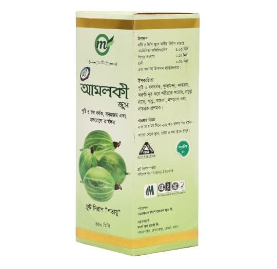 Picture of Amloki Syrup 450 ml Modern Herbal