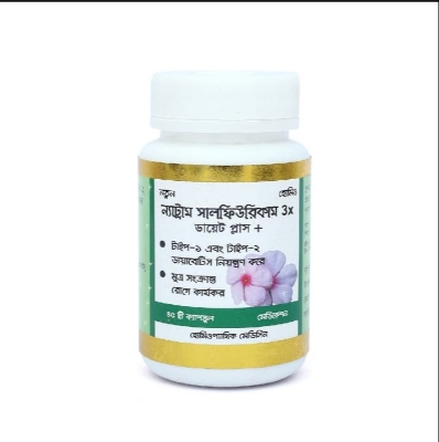 Picture of Natrum Sulfuricam 3x Diet Plus Modern Herbal- 45 Capsules