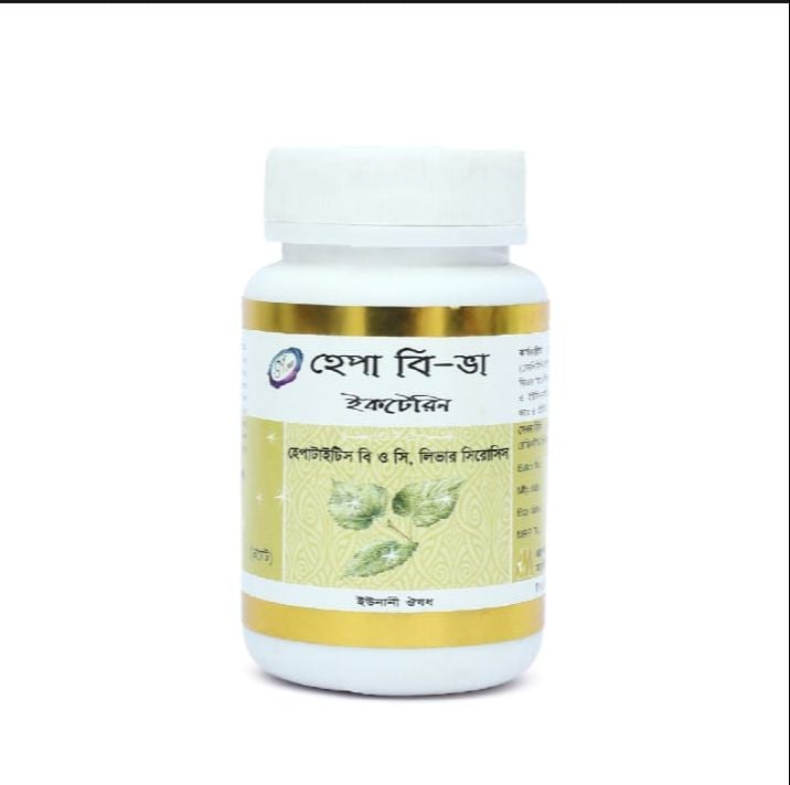 Picture of Hepa B-Va (Ikterin) Modern Herbal- 50 Capsules