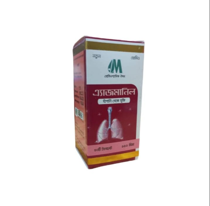 Picture of Asmanil Relief From Asthma Modern Herbal- 50 Tablets
