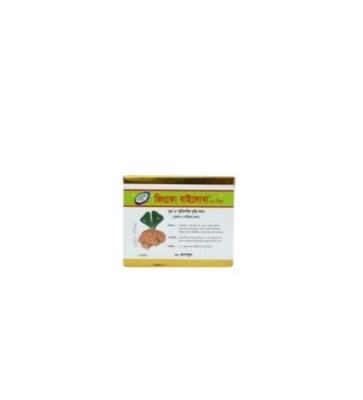 Picture of Ginko Biloba 40mg Modern Herbal