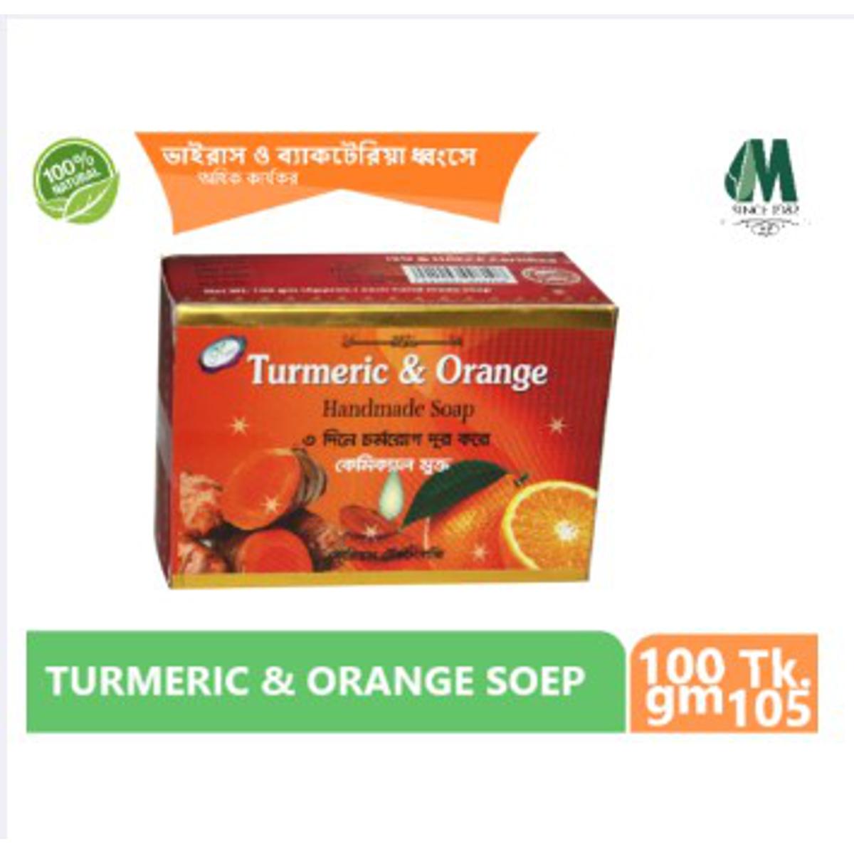 Picture of Modern Herbal Turmeric - Orange Soap - 100 gm