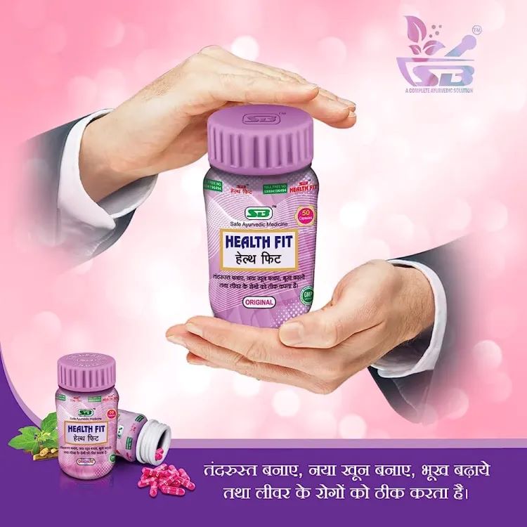 Picture of Indian Health Fit Capsules - Net Quantity 50 tablate