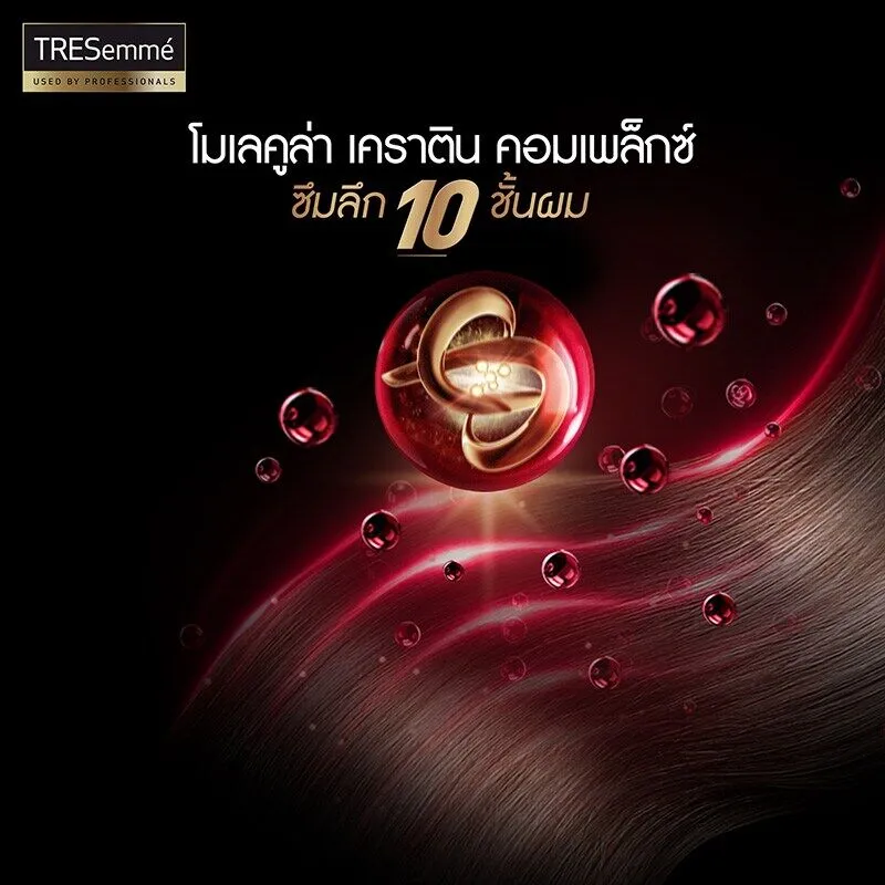 Picture of International Thailand product Tresemme keratin smooth shampoo Used for male/female...450 Ml