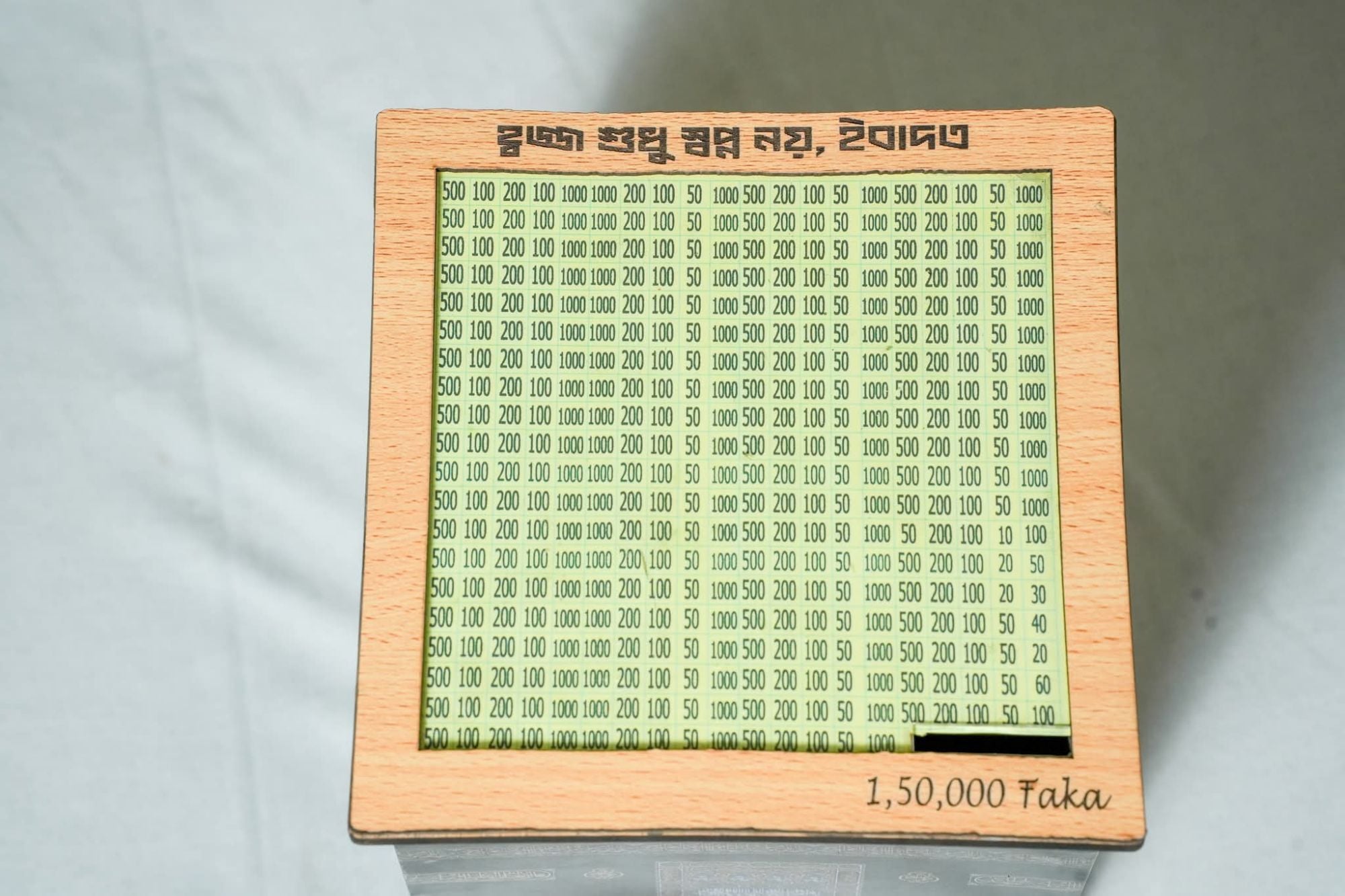 Picture of Umrah Saving Bank Box