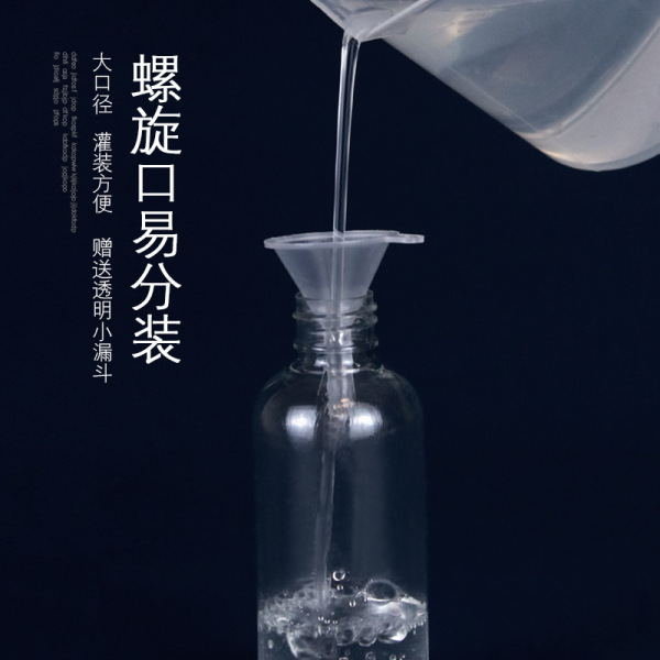 Picture of 50ml Spray bottle Transparent plastic bottle- 1 pcs
