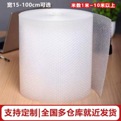 Picture of Bubble Wrap Paper Poly 10 Yard