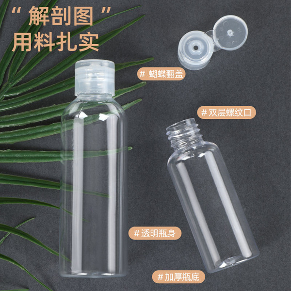 Picture of Plastic Oil Bottle Tiptop Cap 100Ml Transparent- 1 pcs
