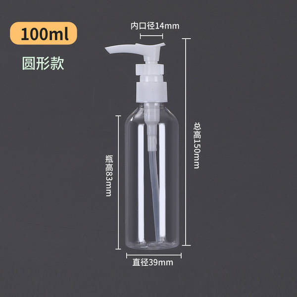 Picture of Pump Spray Bottle 100ml - White 1 Pcs