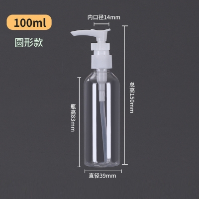 Picture of Pump Spray Bottle 100ml - White 3 Pcs