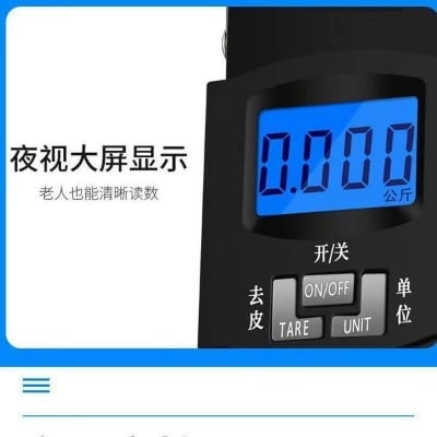 Picture of Digital Hanging Weight Scale - Weiheng Electronic Portable LCD Scale with Double Precision Hook for Luggage and Travel