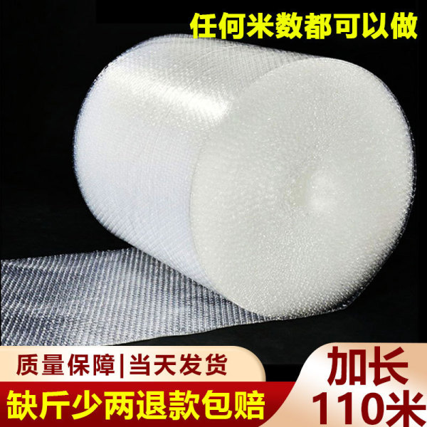 Picture of Bubble Wrap Paper Poly 100 Yard ( 1Roll )