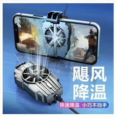Picture of Cooler Air-Cooled Chicken King Refrigeration Artifact Game Cooling Cooling Cooling Back Clip Live Streaming Mobile Phone Radiato USB Type B To USB 3.0 Cable System - Black