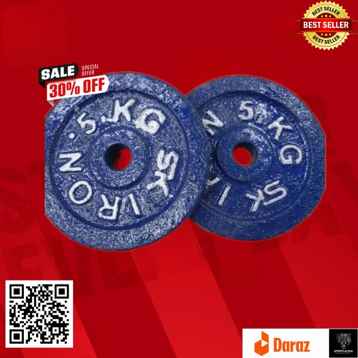 Picture of Dumbbell Plate 5Kg - 2Pcs - (Blue) - Sports Alpha Blue