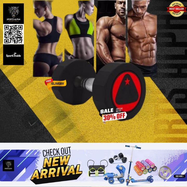 Picture of Rubber PU Iron Man Dumbbell | Premium Quality | 2.5 Kg Per | Rubber Coated | | 1 Pcs | Sports Alpha Black