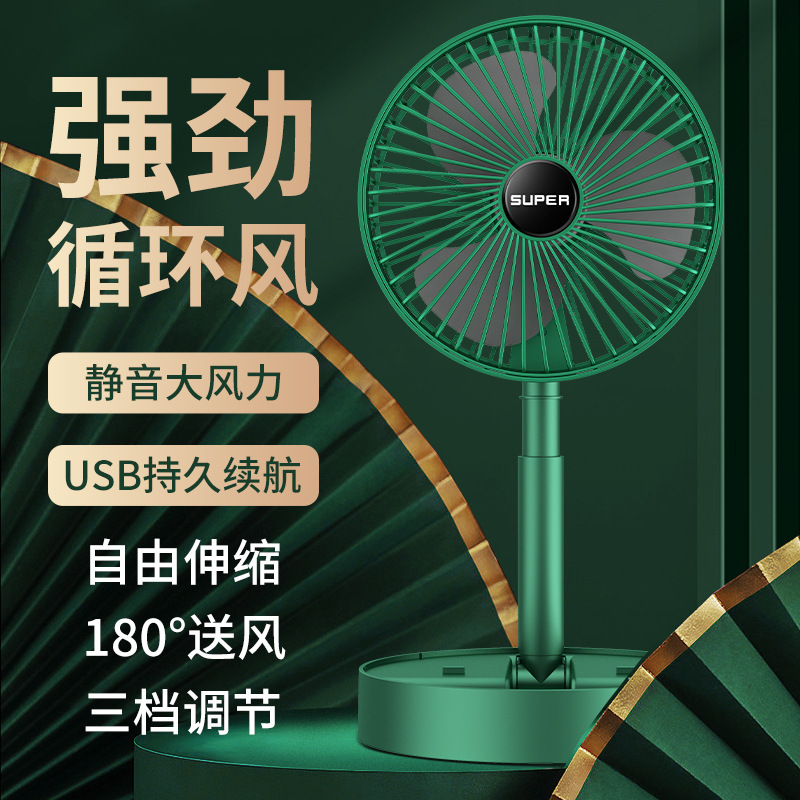 Buy Rechargeable & PORTABLE FAN Online