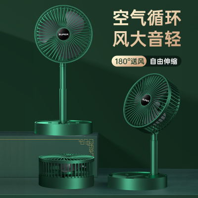 Buy Rechargeable & PORTABLE FAN Online