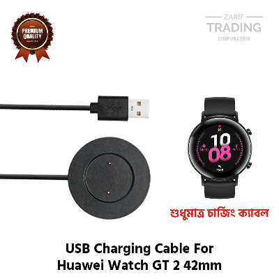 Buy Huawei Watch GT 2 42mm Magnetic Charging Cable High Quality USB Charger Cable USB Charging Cable Dock Bracelet Charger for Huawei Watch GT 2 42mm at Best Price In Bangladesh