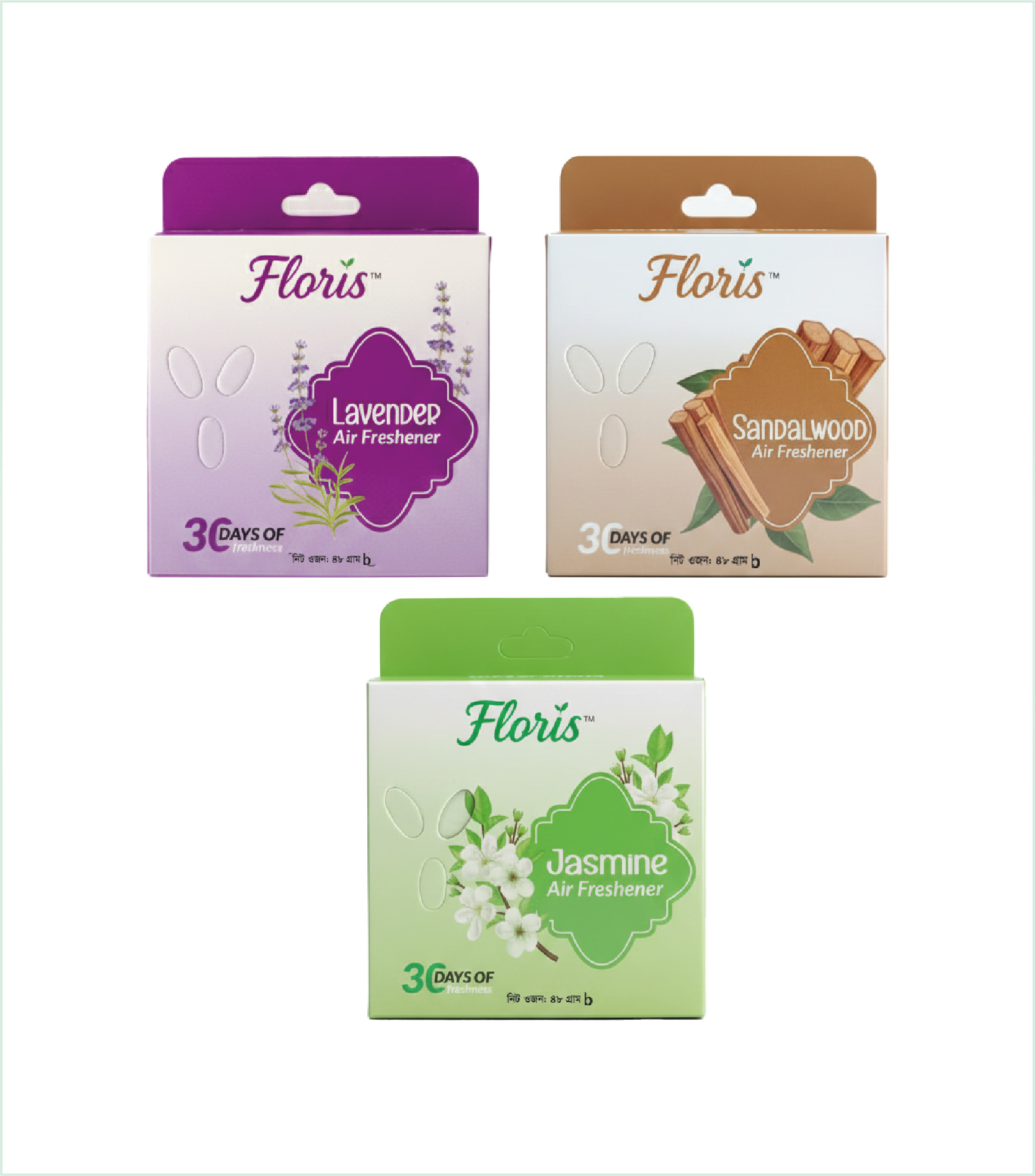 Picture of Floris Air Freshener Block Mixed Fragrance 3 piece combo - 48 gm X 3 (Jasmine,Lavender,Sandalwood)