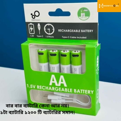 Picture of 🔋 SmartTools RB40 AA 1.5V 2600mAh Rechargeable Battery – 4pcs Set (Green)