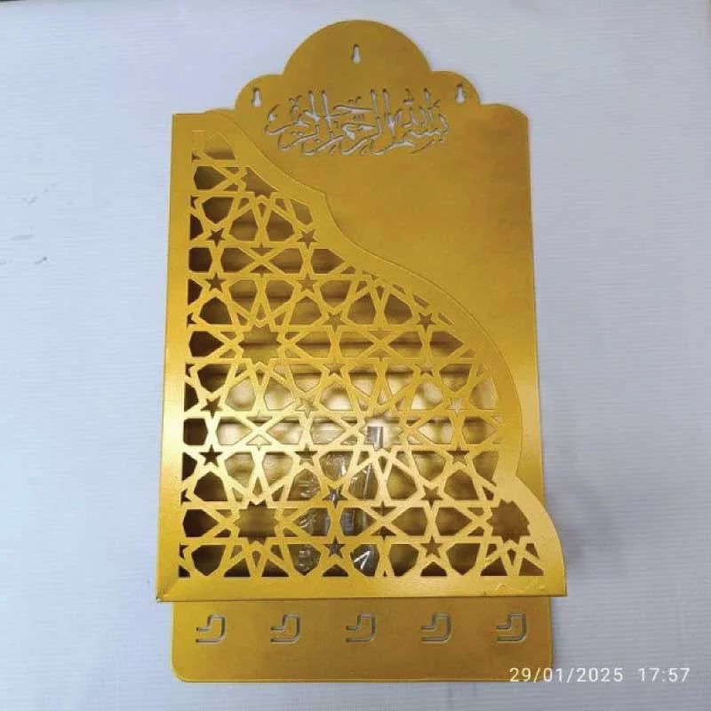 Picture of Quran Box With Tasbih Hanger Golden Color