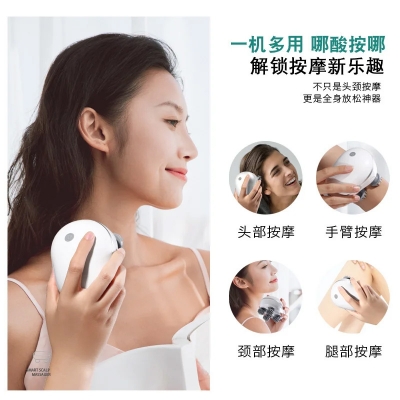 Picture of Head & Body Massager with Infrared Therapy Multi-Purpose Rechargeable Full Body Relaxation Massager