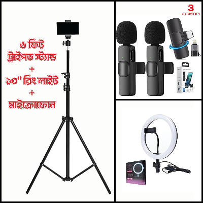 Picture of 6 Fit Tripod Stand +10" Ring Light + K9 Microphone Combo