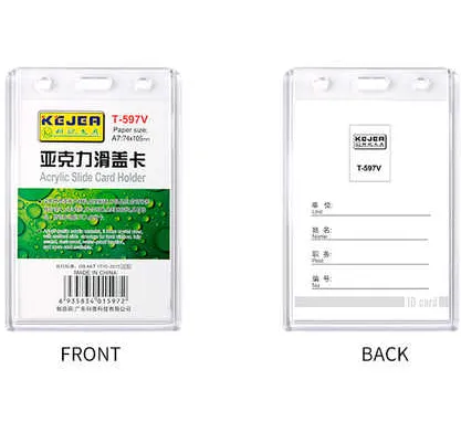 Picture of Anti-fold fully transparent hard plastic ID Card Cover / Card Holder