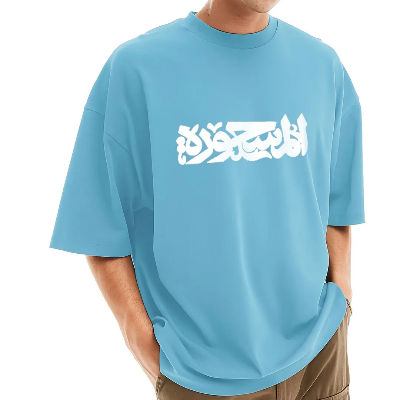 Picture of Premium Casual Combo Set