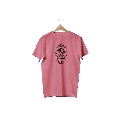 Picture of Comfortable Jersey Fabrics T-shirt 5 pcs combo