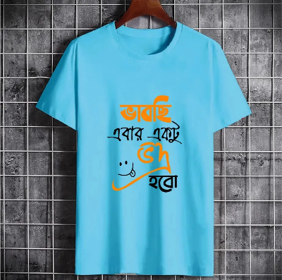 Picture of Soft & Comfortable T-shirt For Men