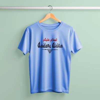 Picture of Jersey Fabrics Assalamu Alaikum T-shirt