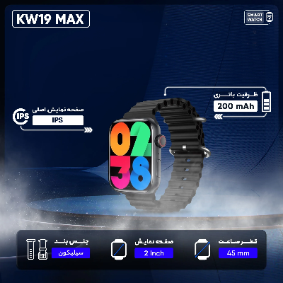 Picture of Ke­qiwear KW19 Max Multifunctional Smart Watch