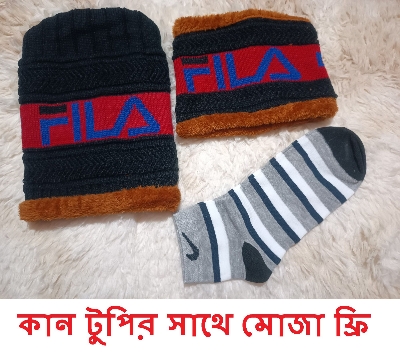 Picture of Knitted Hat Scarf Caps Set Neck Warmer Winter Hats For Men Women শীতের কান টুপি সেট Winter Cap For Men Man Woman Red