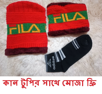 Picture of Knitted Hat Scarf Caps Set Neck Warmer Winter Hats For Men Women শীতের কান টুপি সেট Winter Cap For Men Man Woman Red