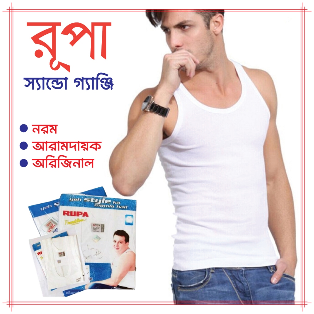 Picture of Full Cotton Rupa Standard Quality Mens Vest Sendu genji 1 PCS