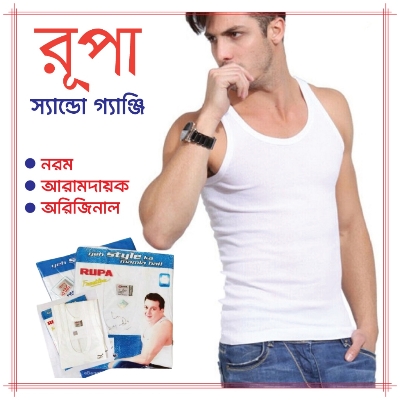 Picture of Full Cotton Rupa Standard Quality Mens Vest Sendu genji 1 PCS