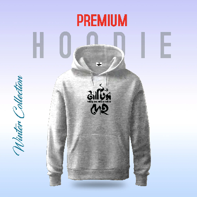 Picture of Premium Comfortable (Matir Deho) winter hoodie