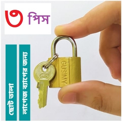 Picture of Metal Brass Padlock Mini Luggage Key Lock