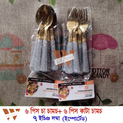 Picture of Golden Tea Spoon Set 12 PCS (Chumki) Dessert Spoon, Coffee Spoon