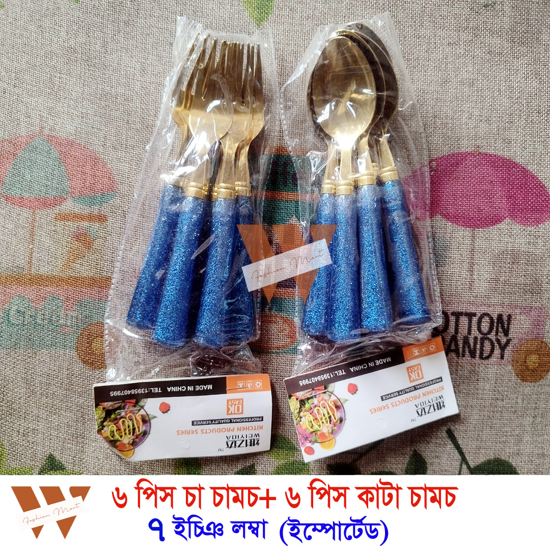 Picture of Golden Tea Spoon Set 12 PCS (Chumki) Dessert Spoon, Coffee Spoon