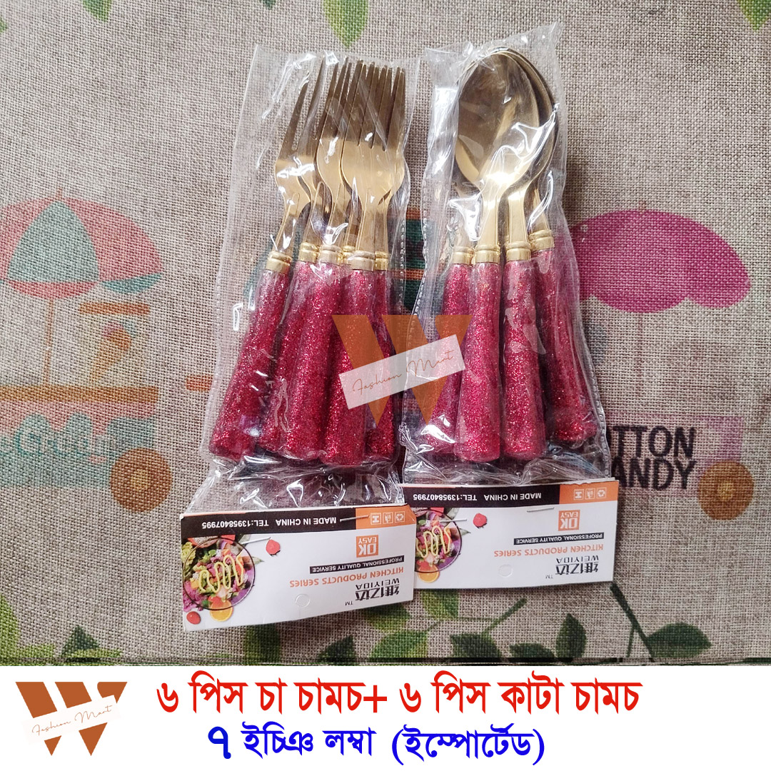 Picture of Golden Tea Spoon Set 12 PCS (Chumki) Dessert Spoon, Coffee Spoon