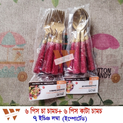 Picture of Golden Tea Spoon Set 12 PCS (Chumki) Dessert Spoon, Coffee Spoon