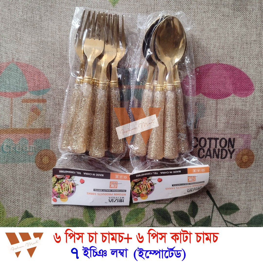 Picture of Golden Tea Spoon Set 12 PCS (Chumki) Dessert Spoon, Coffee Spoon